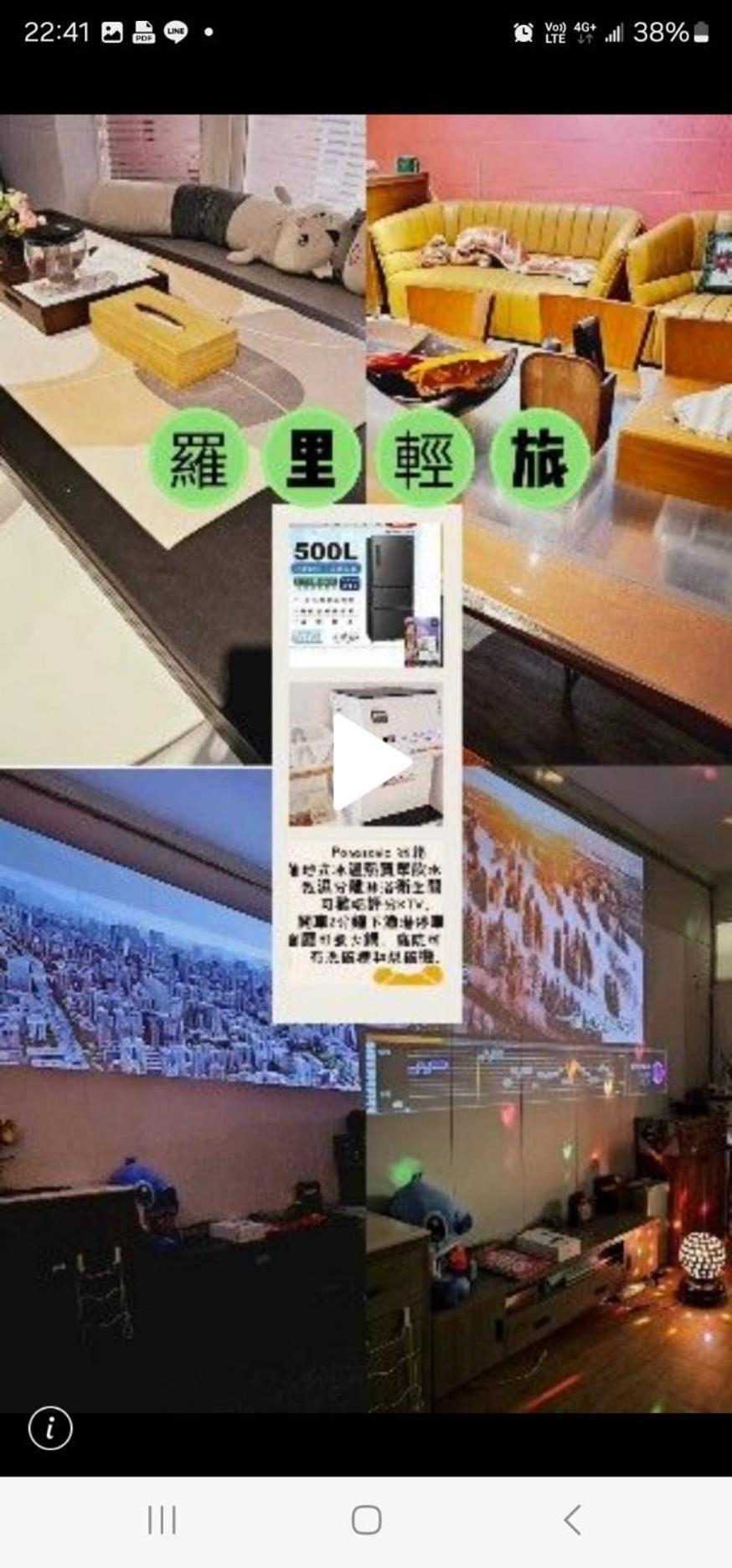 羅里濱海輕旅 Rory Hostel Luzhu Bagian luar foto