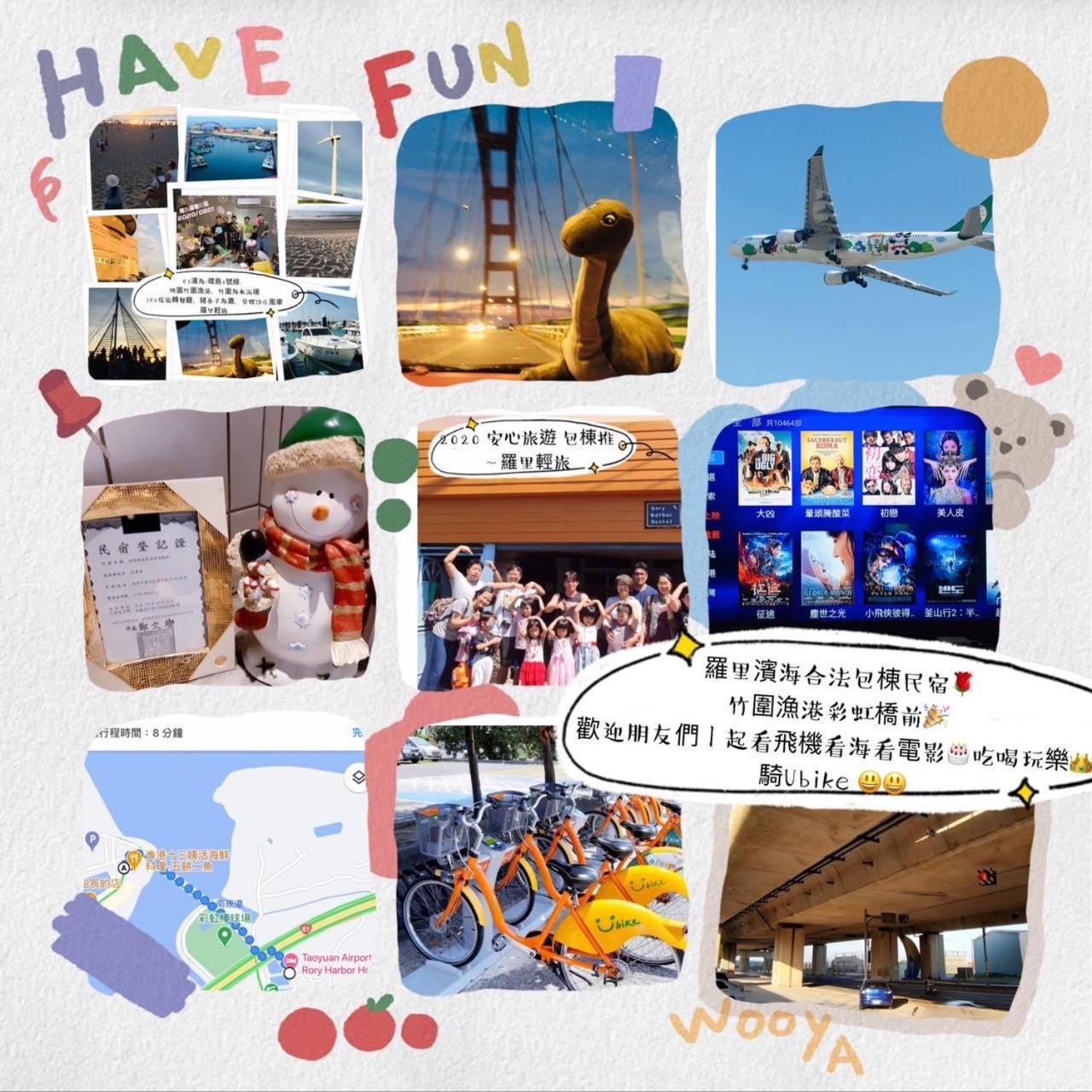 羅里濱海輕旅 Rory Hostel Luzhu Bagian luar foto