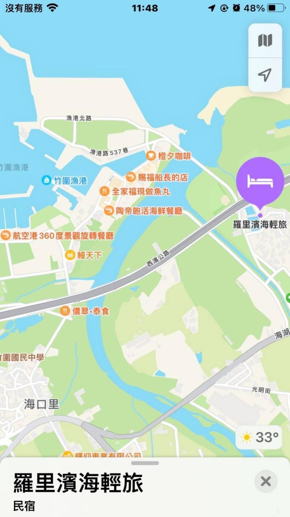 羅里濱海輕旅 Rory Hostel Luzhu Bagian luar foto