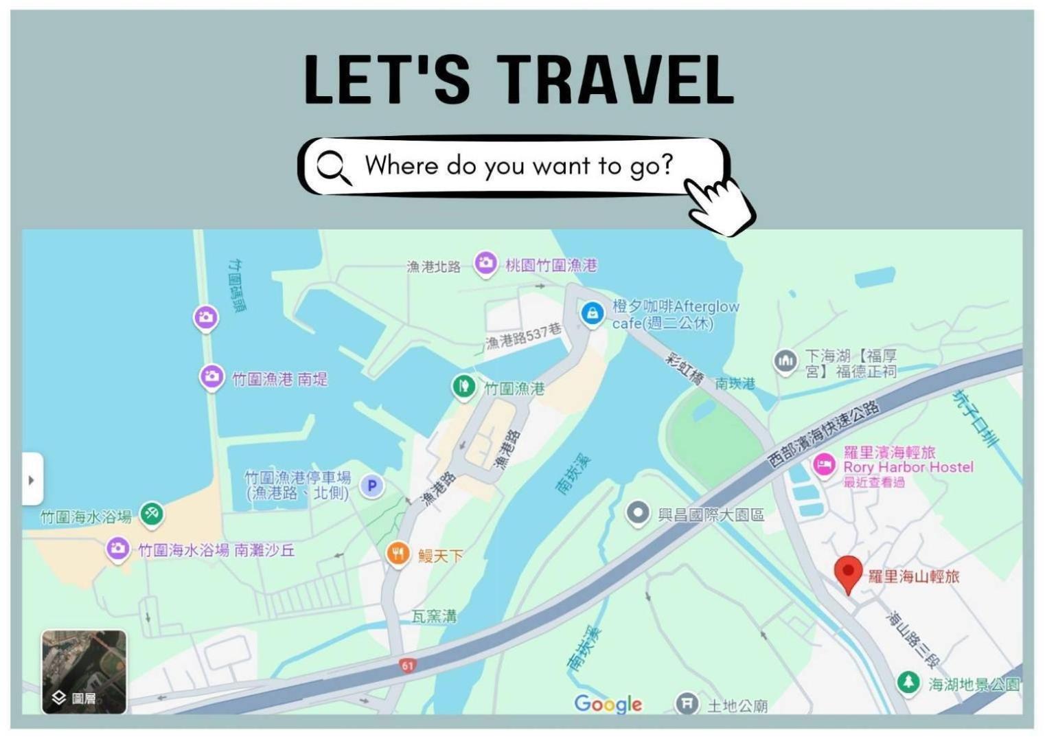 羅里濱海輕旅 Rory Hostel Luzhu Bagian luar foto