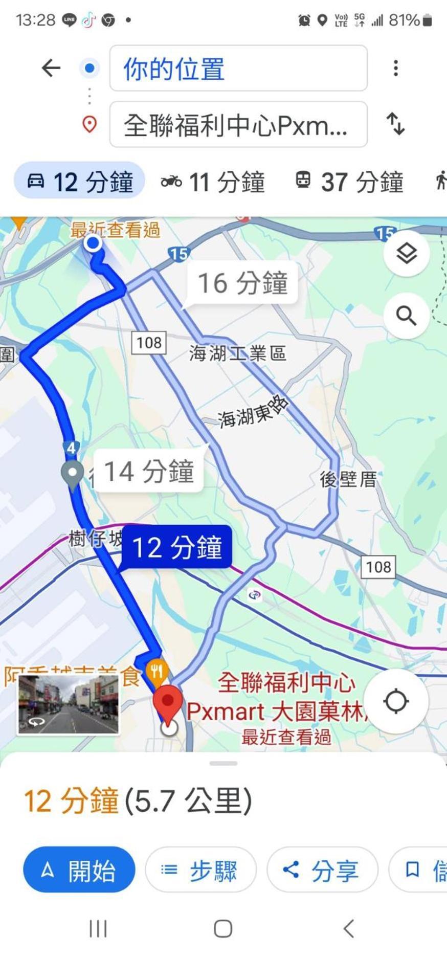 羅里濱海輕旅 Rory Hostel Luzhu Bagian luar foto